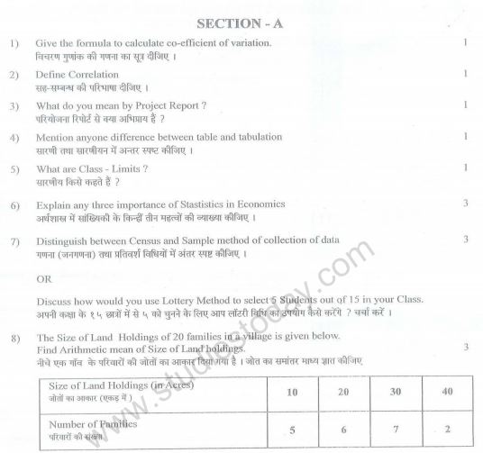 CBSE Class 11 Economics Sample Paper Set W